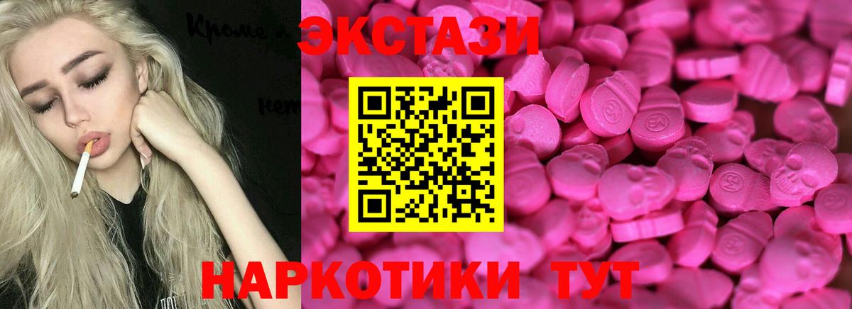 KRAKEN как войти  Ecstasy  Вход с VPN  Экстази бентли  Сызрань 
