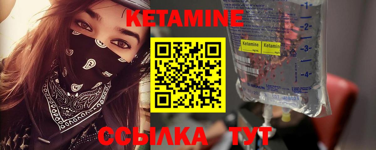 ОМГ ОМГ   Кетамин VHQ  Вход с VPN  Сызрань 