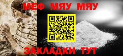 а пвп мука Бузулук