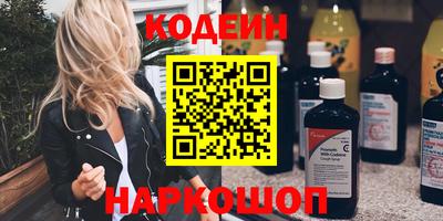 альфа пвп VHQ Будённовск