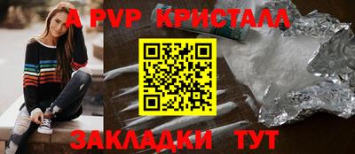 а пвп мука Бузулук