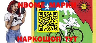 альфа пвп VHQ Будённовск
