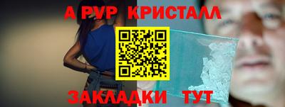 прущие крисы Бугуруслан