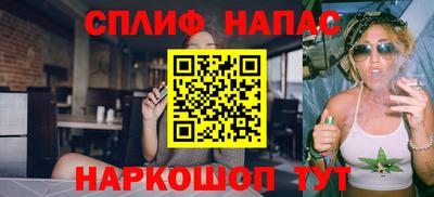 альфа пвп VHQ Будённовск