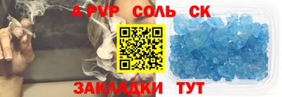 прущие крисы Бугуруслан