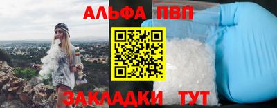 а пвп мука Бузулук