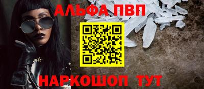 а пвп мука Бузулук