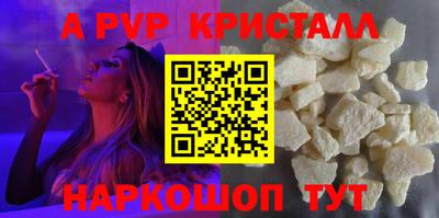 а пвп мука Бузулук