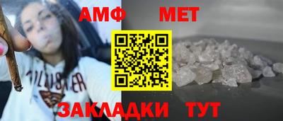 альфа пвп VHQ Будённовск