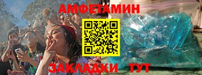 альфа пвп VHQ Будённовск
