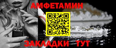 а пвп мука Бузулук