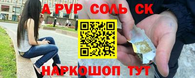 прущие крисы Бугуруслан
