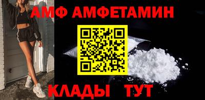 альфа пвп VHQ Будённовск