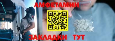 альфа пвп VHQ Будённовск