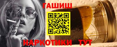 альфа пвп VHQ Будённовск