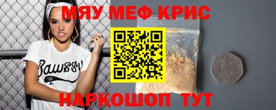 а пвп мука Бузулук