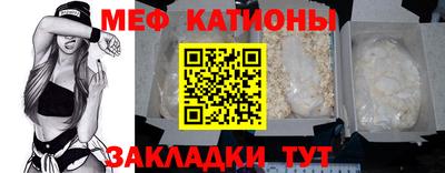 прущие крисы Бугуруслан