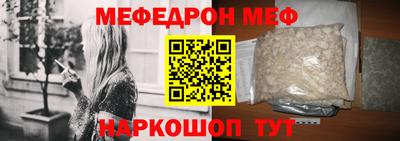 прущие крисы Бугуруслан