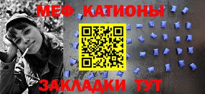 а пвп мука Бузулук