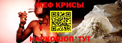 прущие крисы Бугуруслан