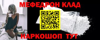 альфа пвп VHQ Будённовск