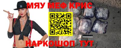 прущие крисы Бугуруслан