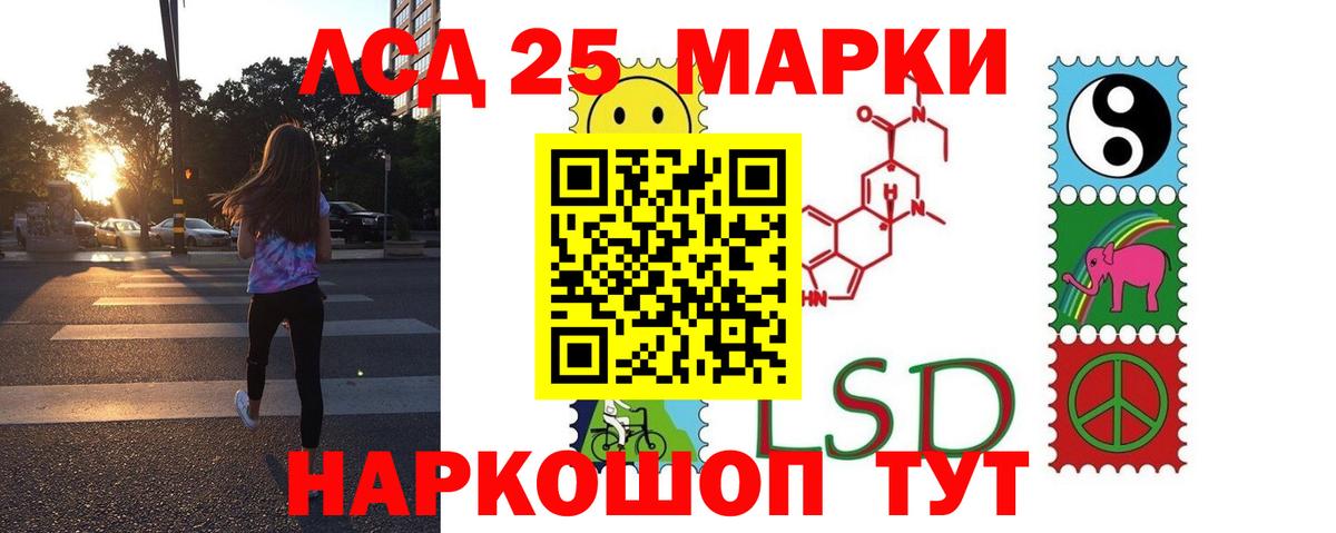 Сызрань  ЛСД экстази ecstasy  Вход с VPN  Лсд 25 экстази ecstasy 