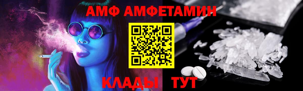 МЕТАМФЕТАМИН пудра  Вход с VPN  Сызрань 