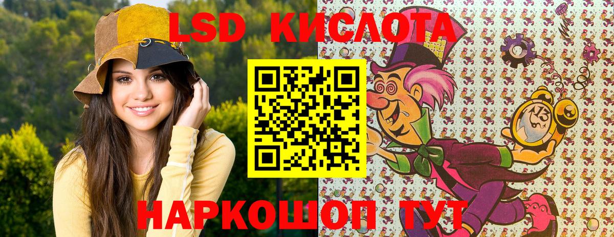 Сызрань  Наркотические марки 1,5мг  Наркотические марки  Вход с VPN 