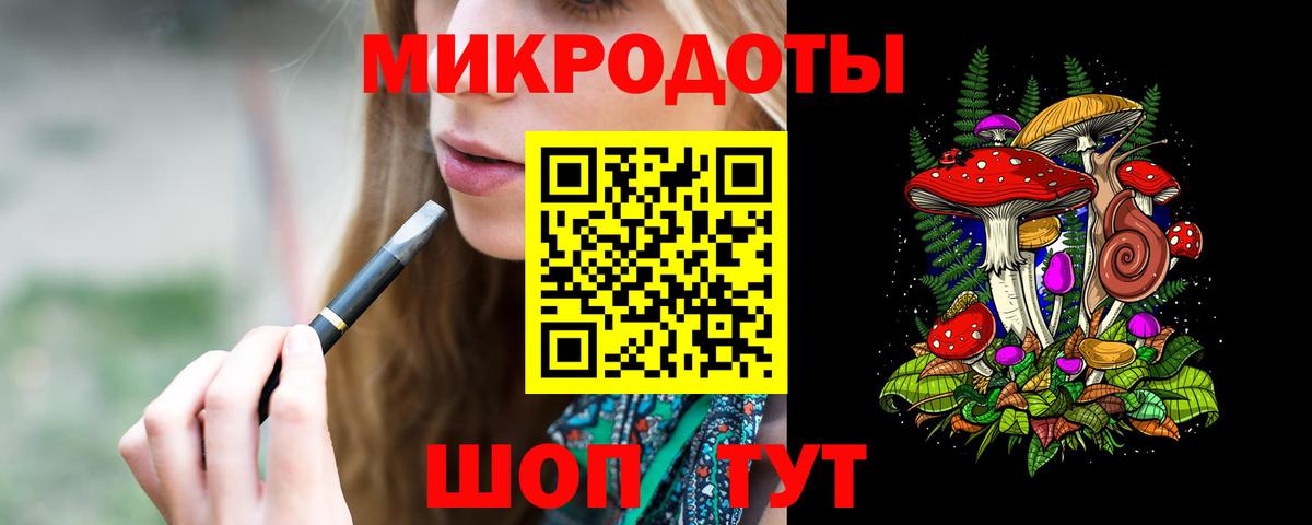 Сызрань  Галлюциногенные грибы MAGIC MUSHROOMS  Псилоцибиновые грибы прущие грибы  Вход с VPN 