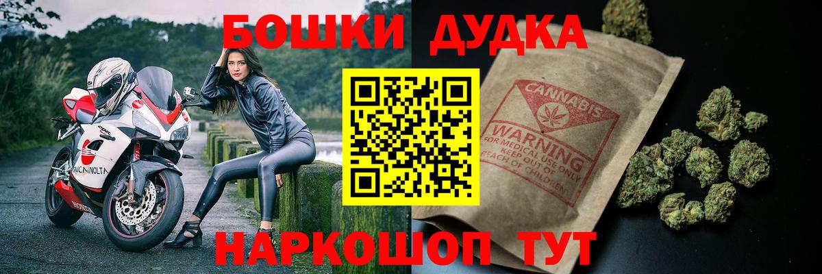 Канабис планчик  Вход с VPN  Канабис планчик  Бошки Шишки Bruce Banner  МАРИХУАНА семена  Сызрань 